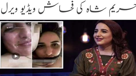 hareem shah new video|Hareem Shah hit by another Video Leak Scandal